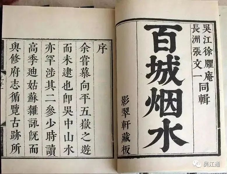 19、《百城烟水》(陈志强提供).jpg